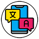 خدمة ترجمة الهاتف